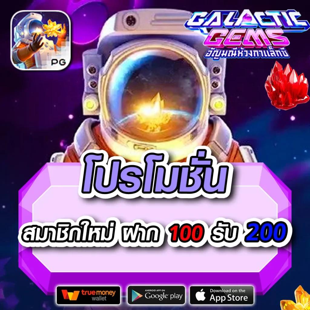 ufa365 ทางเข้า คาสิโนออนไลน์อันดับหนึ่ง เว็บตรงมั่นคงที่สุด