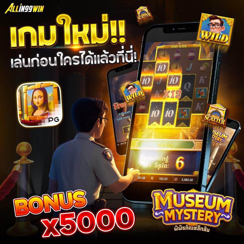 ufa365 ทางเข้าเว็บตรง เล่นง่าย ทำเงินไว ปลอดภัยที่สุด