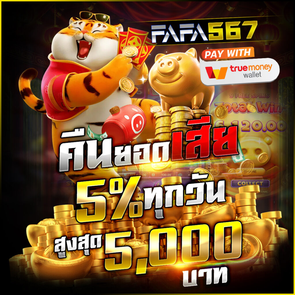 ufa369 ทางเข้า มือถือ รองรับเกมคาสิโนสด แทงบอล แทงบอลยูโร 2024