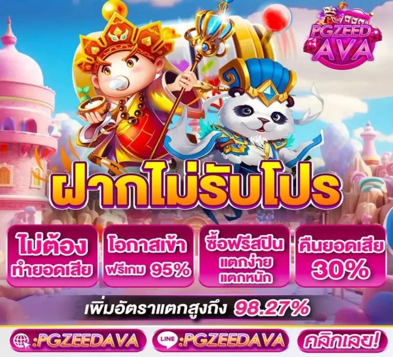 ufa369 สล็อต เว็บพนันใหม่ล่าสุดแห่งความสนุกและโบนัสแตกง่าย