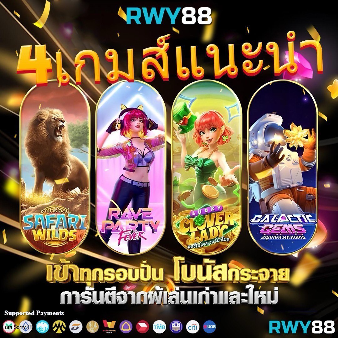 ufa4500 คาสิโนยอดนิยม ระบบทันสมัย ฝากถอนรวดเร็วมั่นใจในไทย