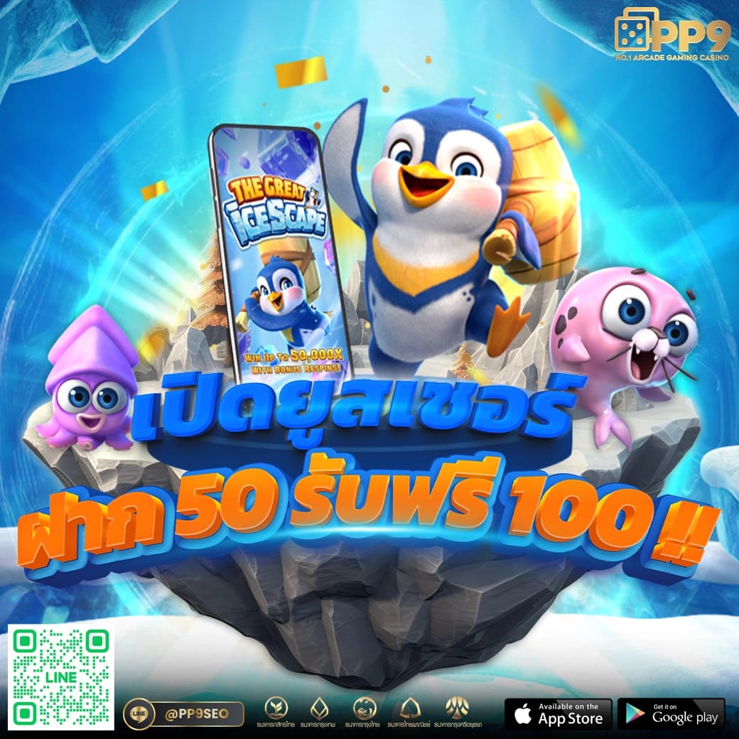 ufa555 gold เว็บตรง รวมทุกเกมได้เงินจริง ระบบออโต้ทันสมัย