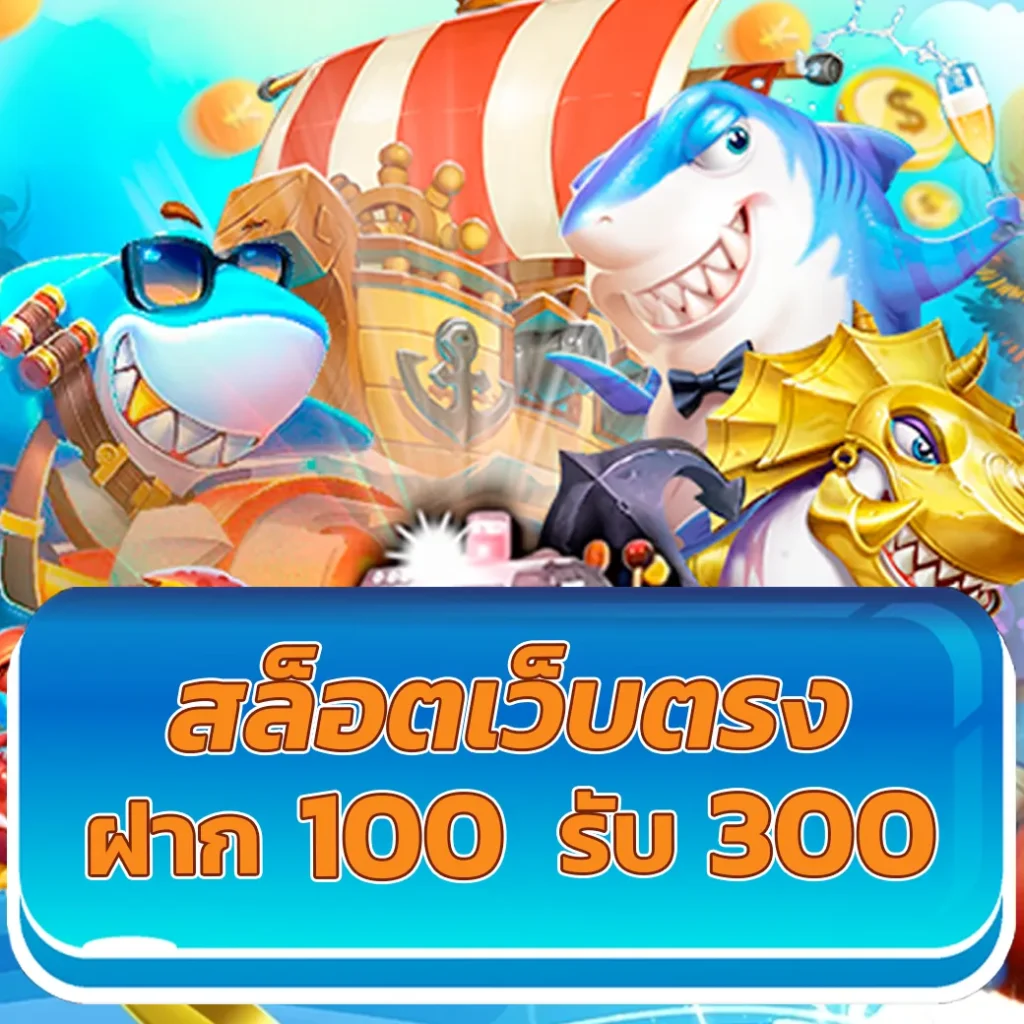 ufa6789 คาสิโนออนไลน์ครบวงจร ระบบปลอดภัย มาแรงที่สุดในไทย