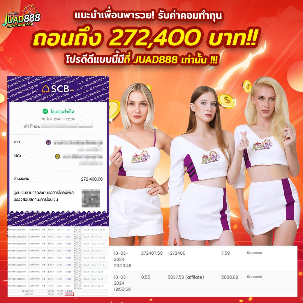 ufa747 info เว็บเดิมพันออนไลน์ครบวงจร ล่าสุด มาแรงในไทย