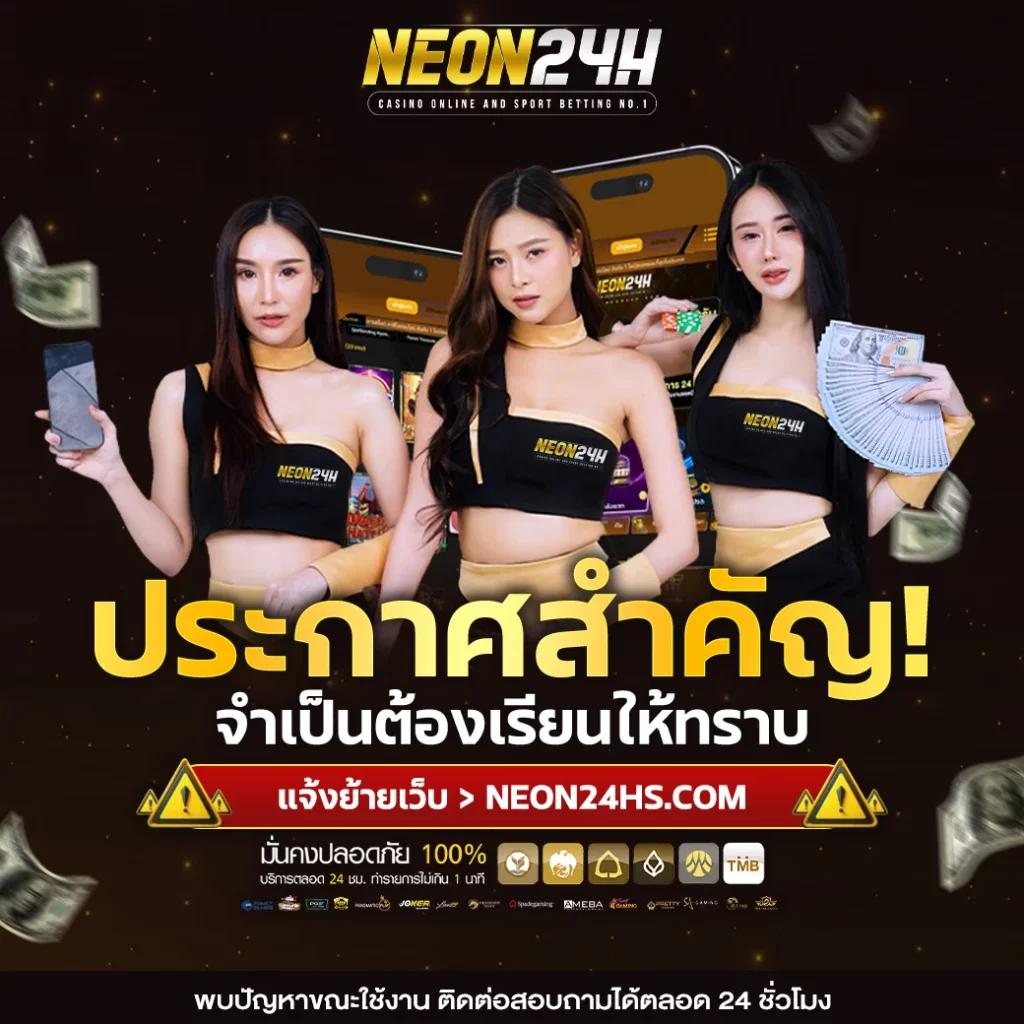 ufa77 คาสิโนออนไลน์ สล็อต แทงบอล แทงหวย เว็บตรง ไม่ผ่านเอเย่น