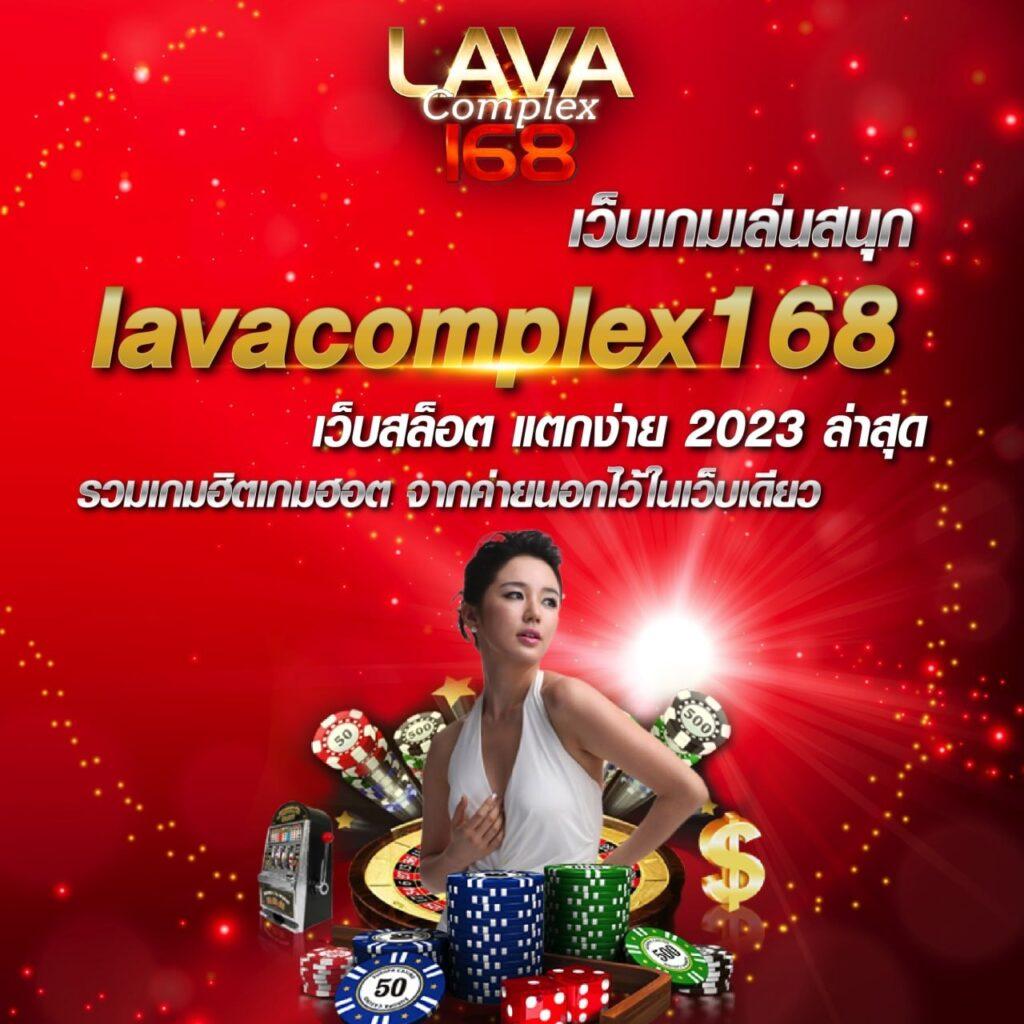 ufa789 คาสิโนครบวงจร เล่นง่ายได้เงินจริง ระบบทันสมัย