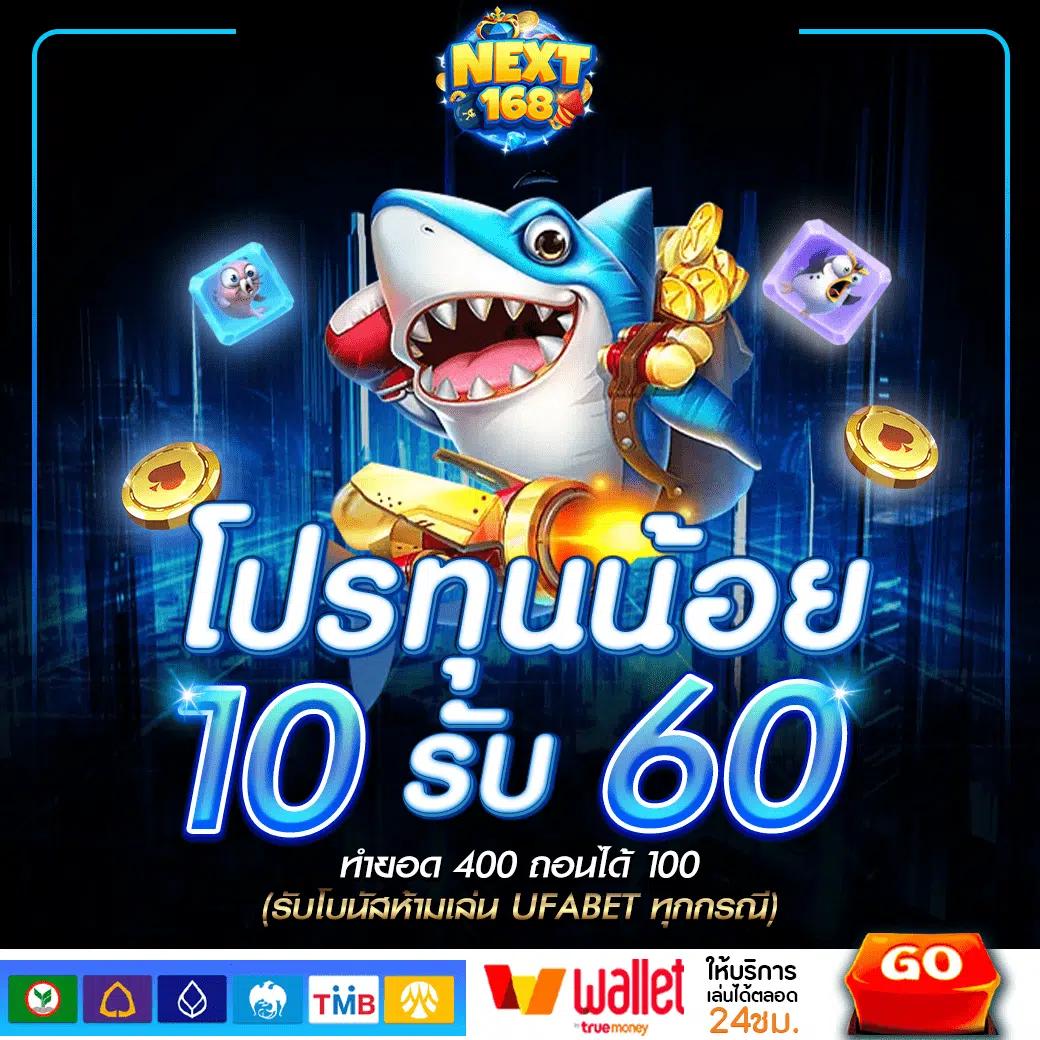 ufa7999 เว็บตรงเล่นง่าย มั่นคง ระบบทันสมัย ยอดนิยม 2024
