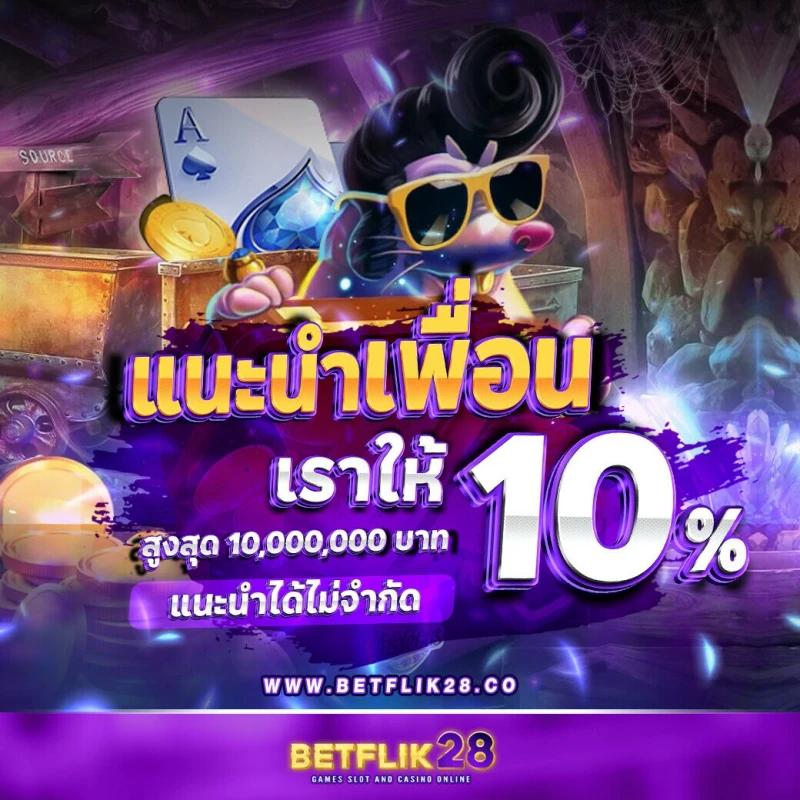 ufa888 เว็บคาสิโนออนไลน์ยอดนิยมอันดับ 1 ของไทย เริ่มต้นเดิมพันง่ายๆ