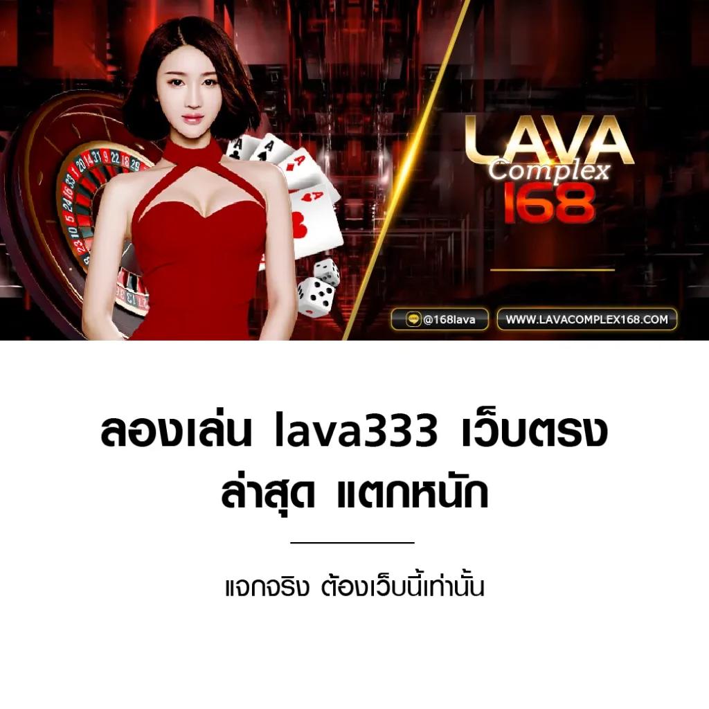 ufa888 เว็บตรง คาสิโนออนไลน์ครบวงจร โปรโมชั่นเสริมทุกวัน