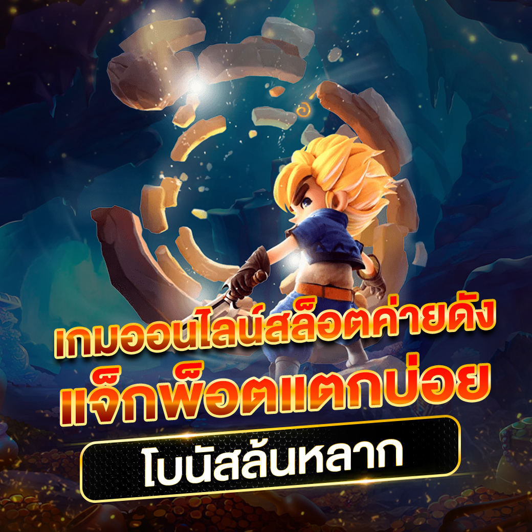ufa88 app แพลตฟอร์มเดิมพันออนไลน์ยอดนิยม อันดับ 1 ของไทย