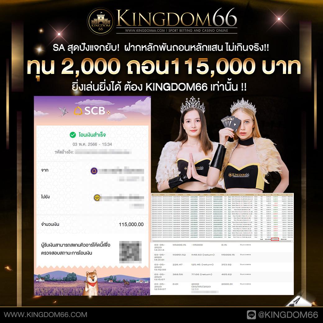 ufa8 เว็บพนันออนไลน์ มาตรฐานระดับสากล อัปเดตเกมใหม่ล่าสุด