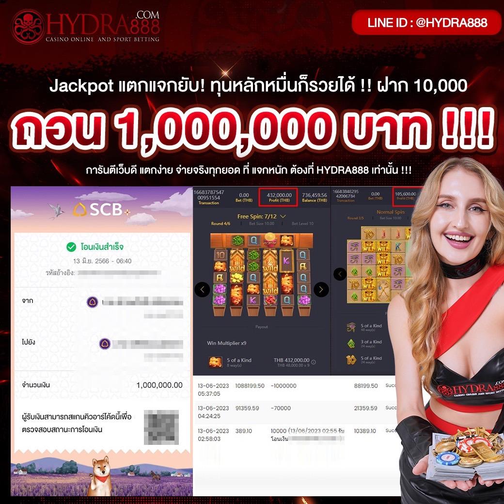 ufaDragon168 เว็บตรงแตกง่าย โบนัสทันใจ ไม่อั้นล่าสุด2024