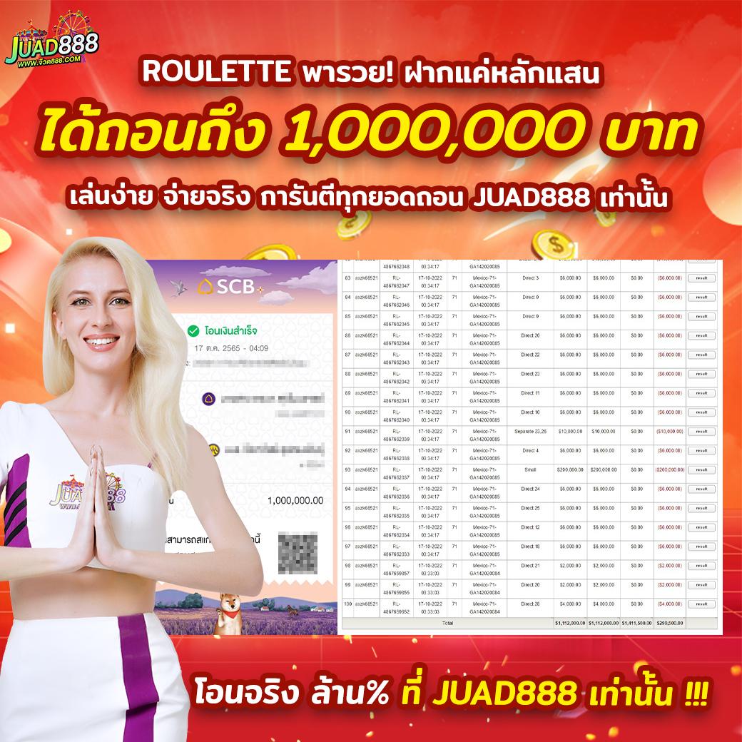 ufaSociety คาสิโนออนไลน์ยอดนิยม บริการครบครันที่สุดในไทย