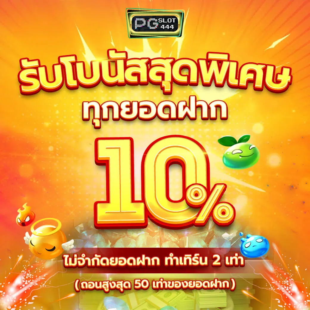 ufa allin คาสิโนออนไลน์อันดับหนึ่ง สมัครง่าย ฝากถอนเร็วทันใจในไทย