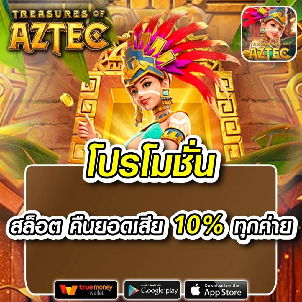 ufa hero คาสิโนออนไลน์ เว็บตรง เล่นง่าย จ่ายจริง ไม่ผ่านเอเย่นต์