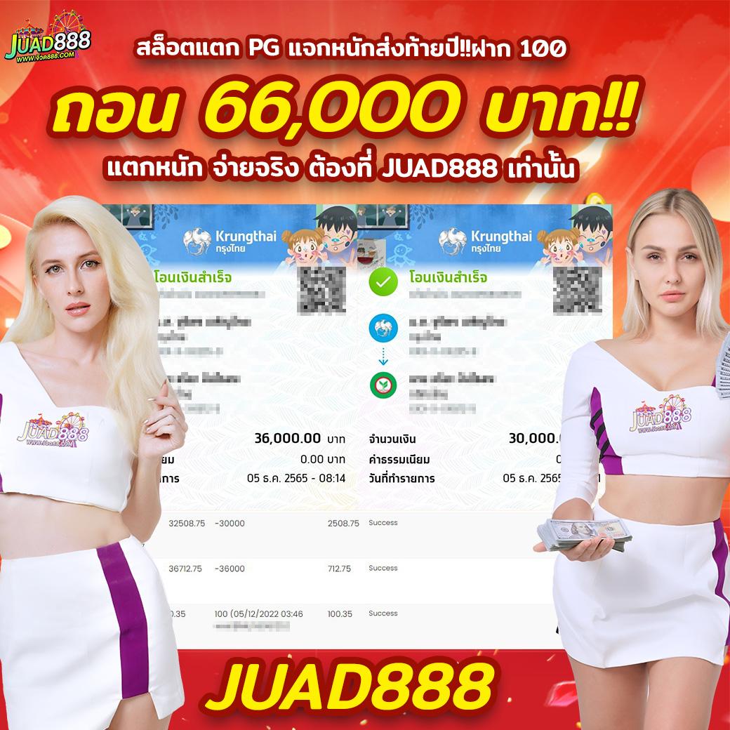 ufa vip คาสิโนออนไลน์ อันดับ 1 ให้บริการเดิมพันครบวงจรมั่นใจในมาตรฐานสูง