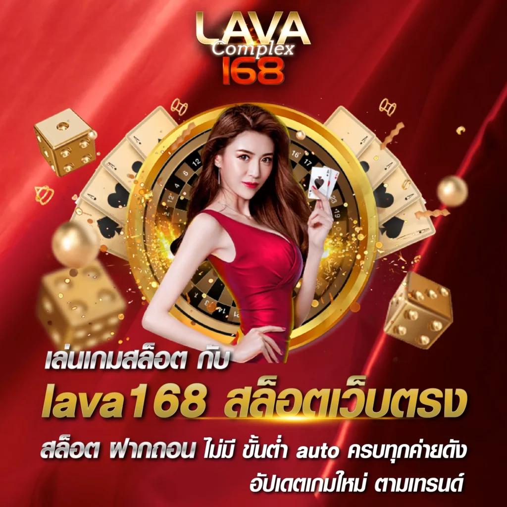 ufa wallet 777 คาสิโนเว็บตรง บริการตอบโจทย์ความสนุกสนานแท้จริง