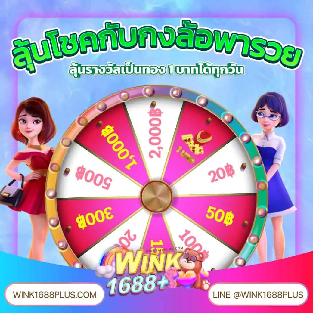 ufa wallet slot เล่นสล็อตออนไลน์ ฝากออโต้ ไม่มีขั้นต่ำ ฟรีเครดิต