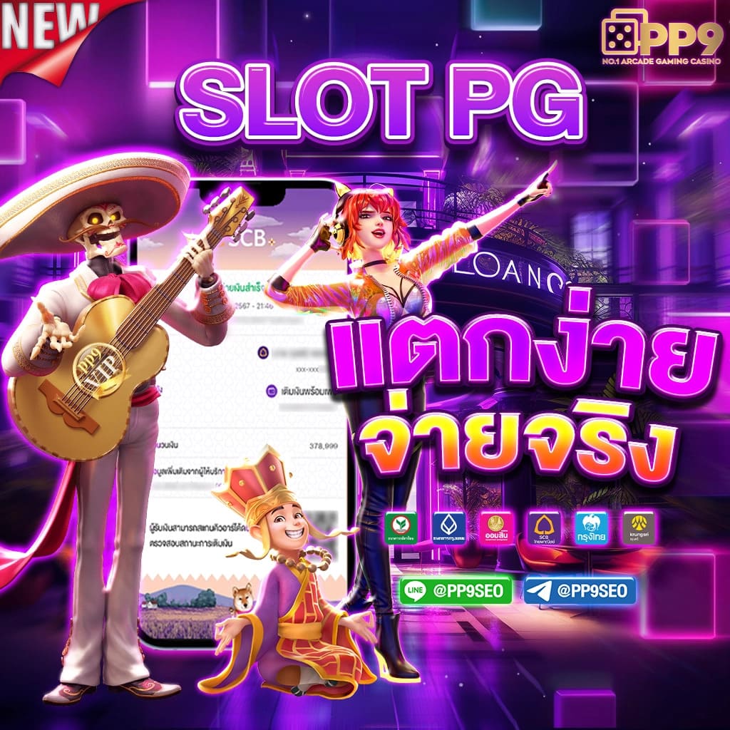 ufa x9 คาสิโนออนไลน์ดีที่สุด รองรับเครดิตฟรีและระบบทันสมัย