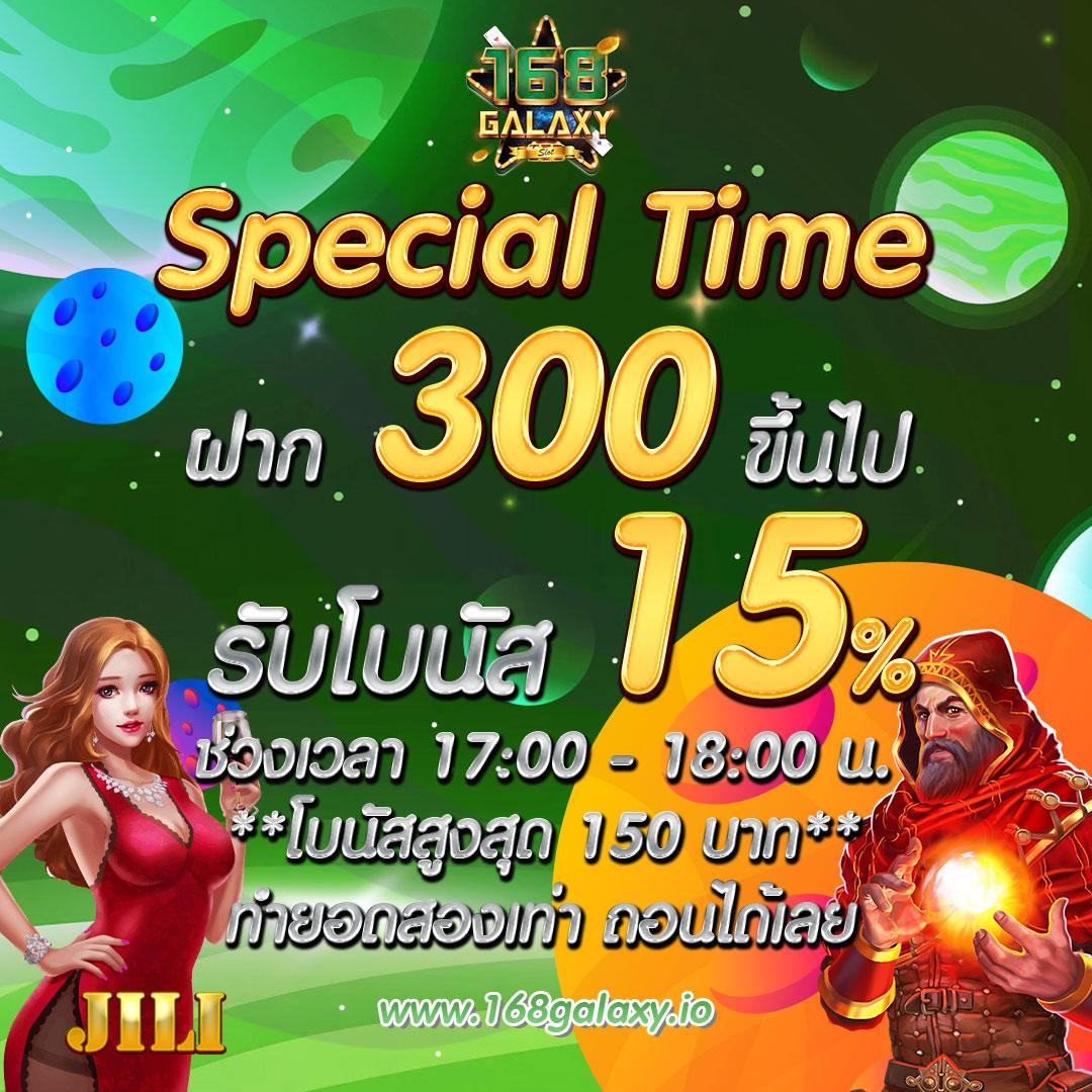 ufa เว็บตรง คาสิโนออนไลน์ยอดนิยม ตอบโจทย์ทุกความมันส์