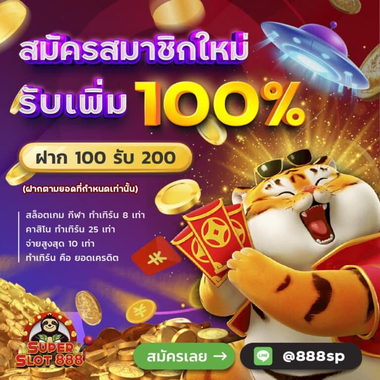 ufabest789 แหล่งรวมสล็อตออนไลน์ยอดนิยม พร้อมโปรโมชั่นสุดคุ้ม
