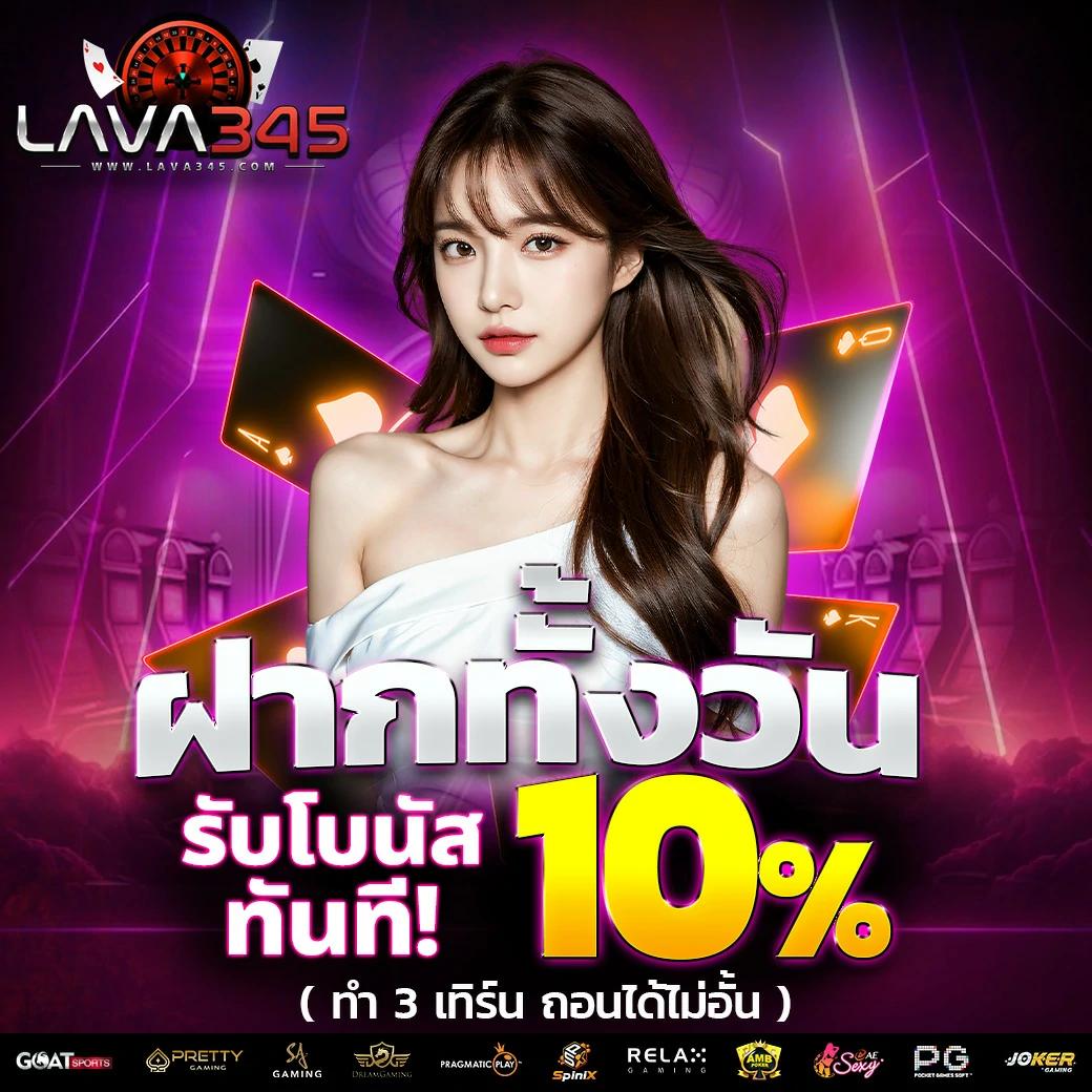  ufabet100 คาสิโนออนไลน์ครบวงจร สมัครง่าย ระบบมั่นคง แจกเครดิตฟรี