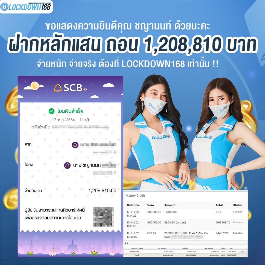 ufabet1212 vip คาสิโนชั้นนำ ระบบใหม่ที่สุดในไทย เล่นสนุกได้ทุกวัน