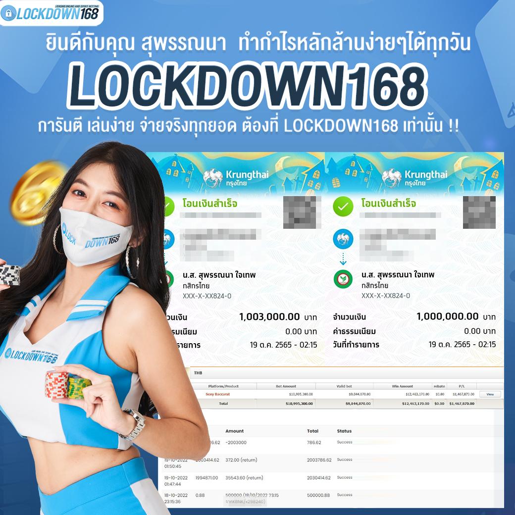 ufabet168 vip พร้อมโปรใหม่ล่าสุด ทดลองเล่นได้ฟรีวันนี้