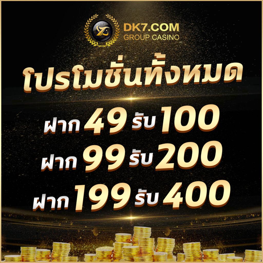ufabet168 เว็บตรง คาสิโนครบวงจร ระบบดีที่สุดในไทย