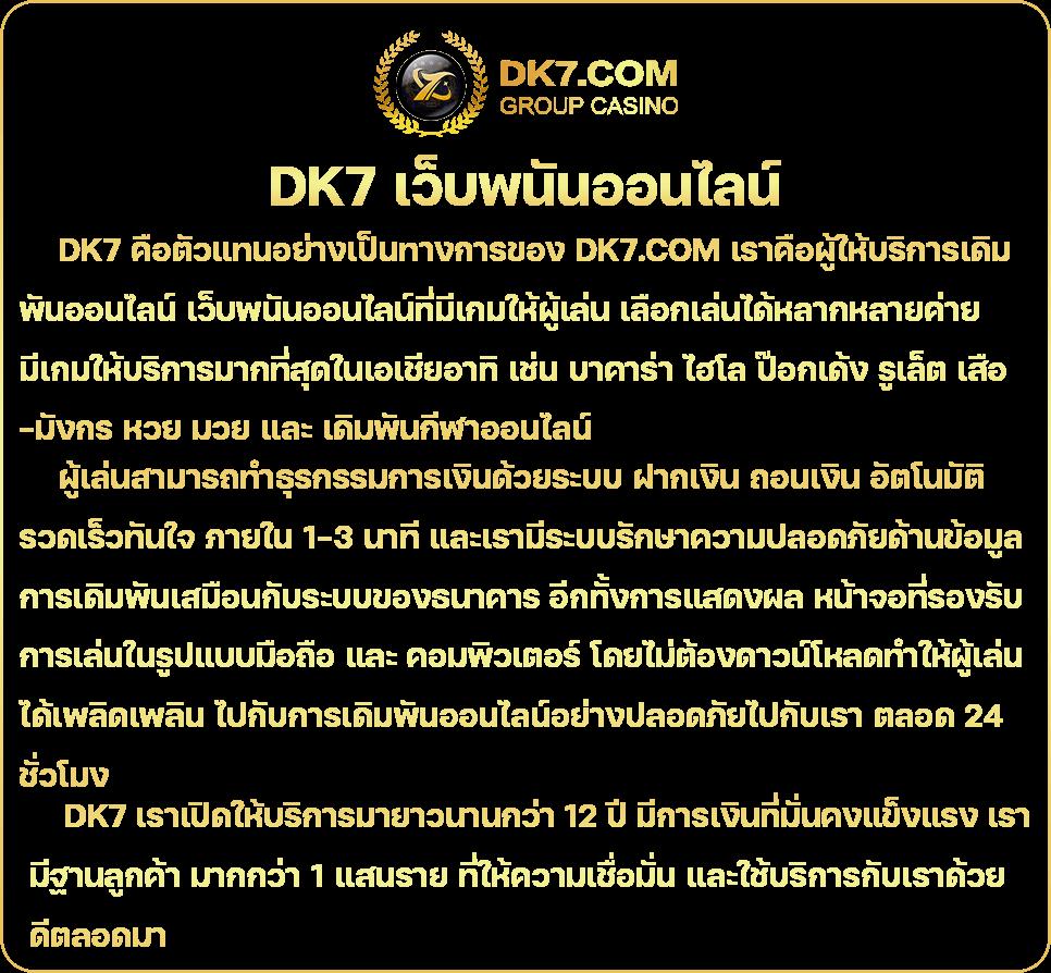 ufabet350 เว็บคาสิโนออนไลน์อันดับหนึ่ง ครบครันทุกการเดิมพัน 2024