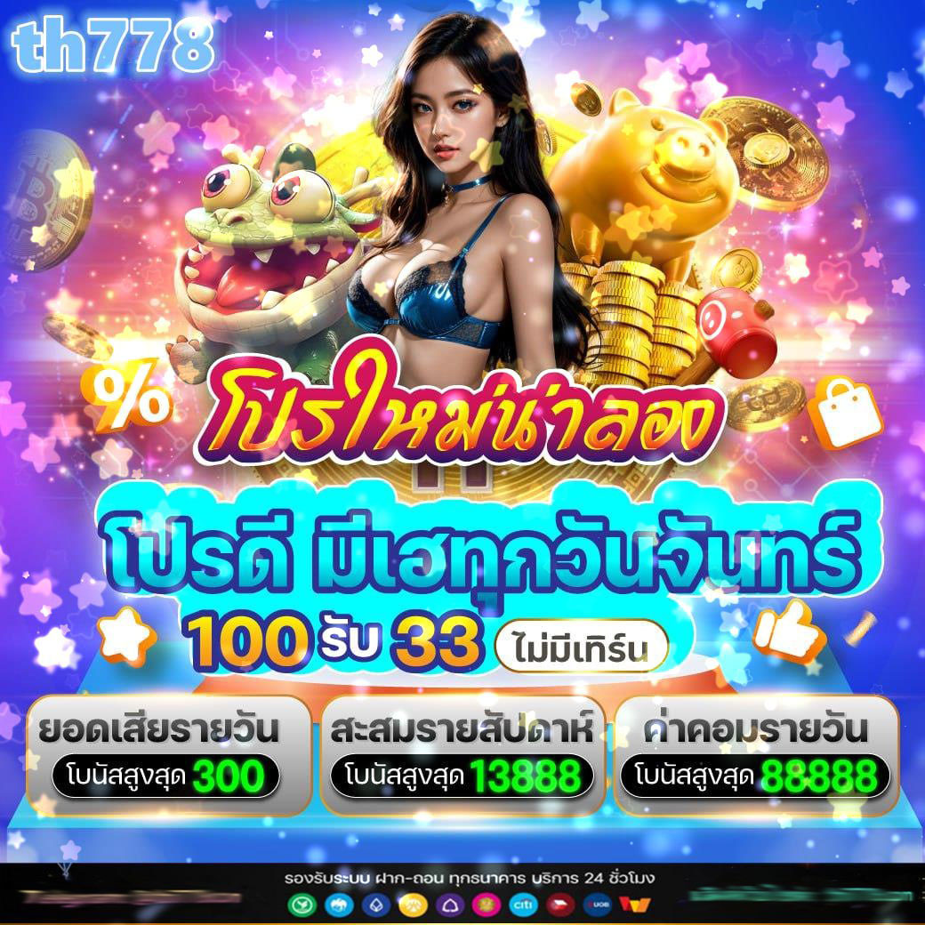 ufabet365 ทางเข้า เว็บตรงมั่นคง ปลอดภัย รองรับทุกช่องทาง