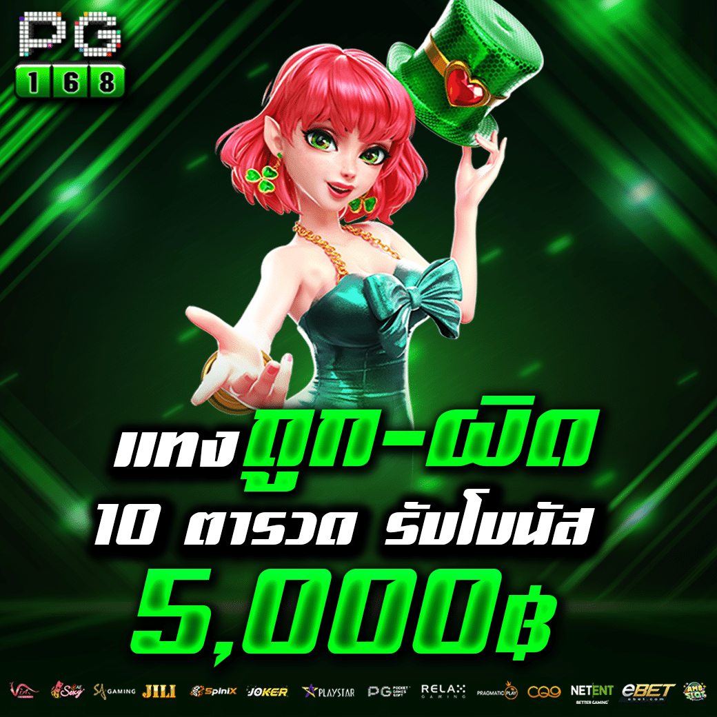 ufabet88 ศูนย์รวมคาสิโนออนไลน์ครบวงจร ระบบมั่นคง บริการระดับพรีเมียม
