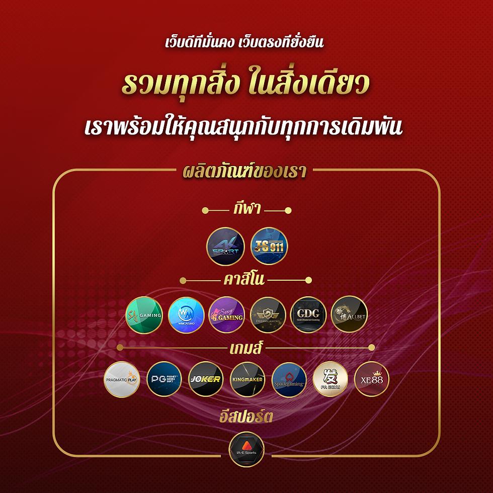 ufabet8v2 เว็บหลักเดิมพันครบวงจร ระบบทันสมัย พร้อมโปรโมชั่นเด็ด