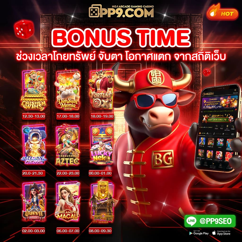 ufabet 777beer คาสิโนยอดนิยม มั่นใจในระบบ ฝาก-ถอน รวดเร็ว