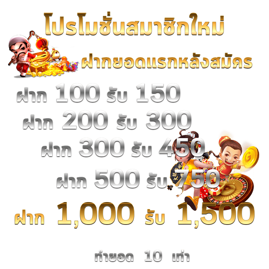 ufabet login เข้าสู่ระบบคาสิโนออนไลน์สุดฮิตในไทย 2024