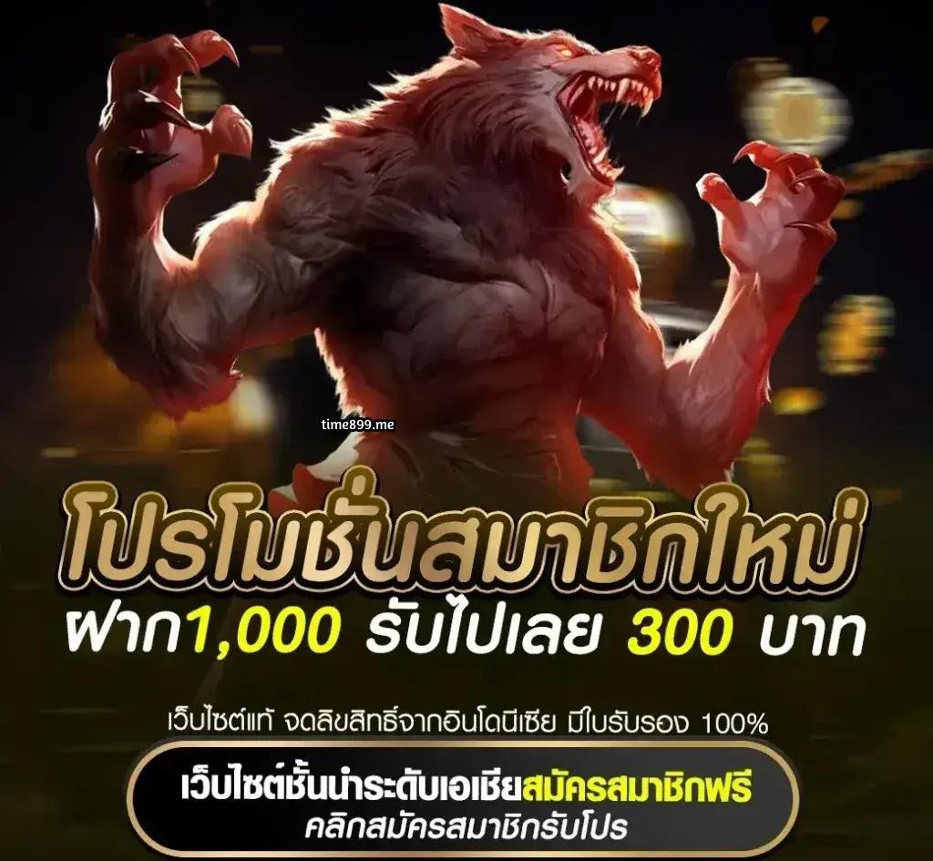 ufabet win แพลตฟอร์มเดิมพันออนไลน์ยอดนิยมอันดับ 1 ในประเทศไทย