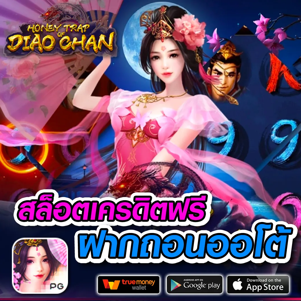 ufabet วอเลท สนุกครบจบในที่เดียว ระบบฝากถอนอัตโนมัติรวดเร็ว