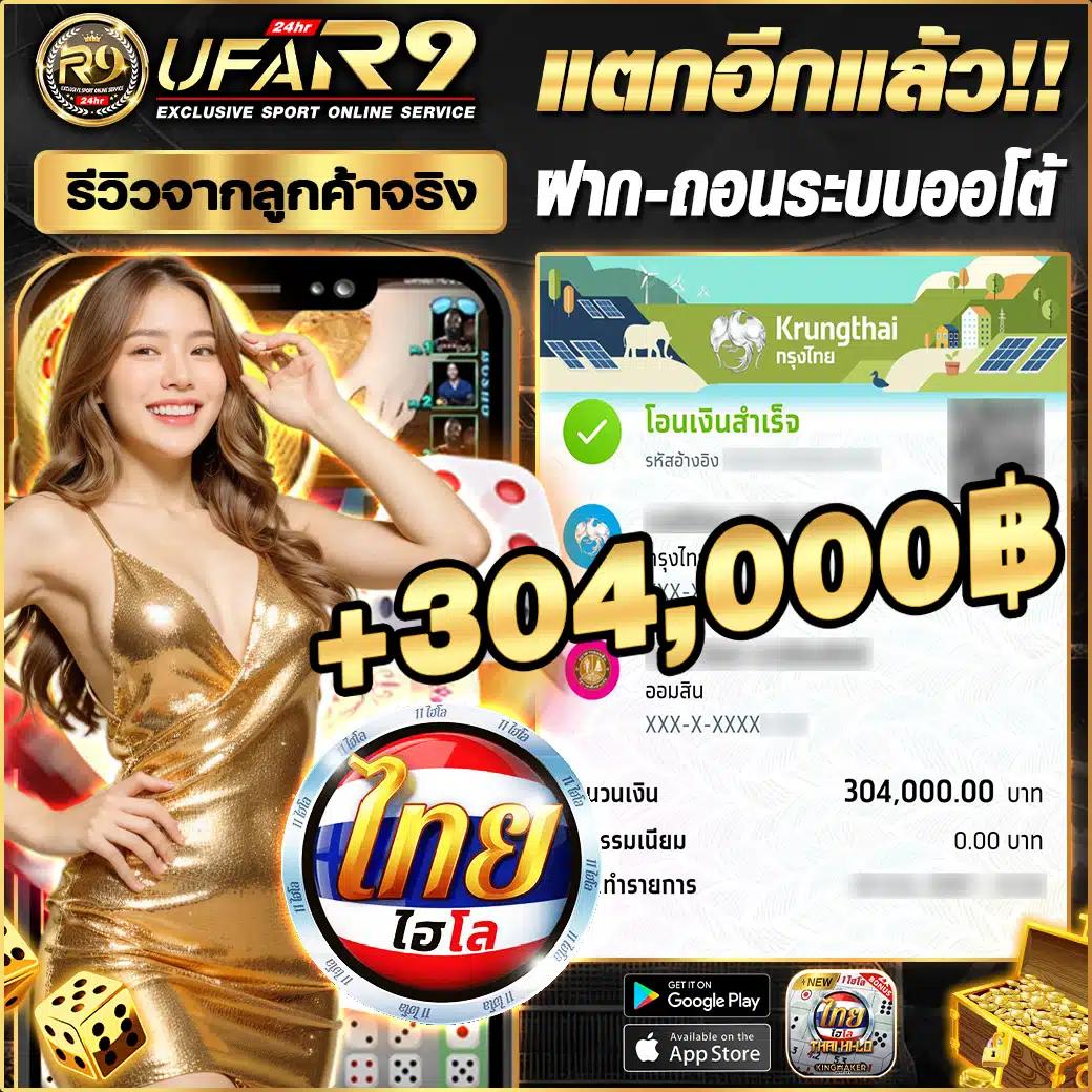 ufabetwin เข้าสู่ระบบ ร่วมสนุกกับคาสิโนออนไลน์ยอดนิยม เว็บตรงมั่นคง