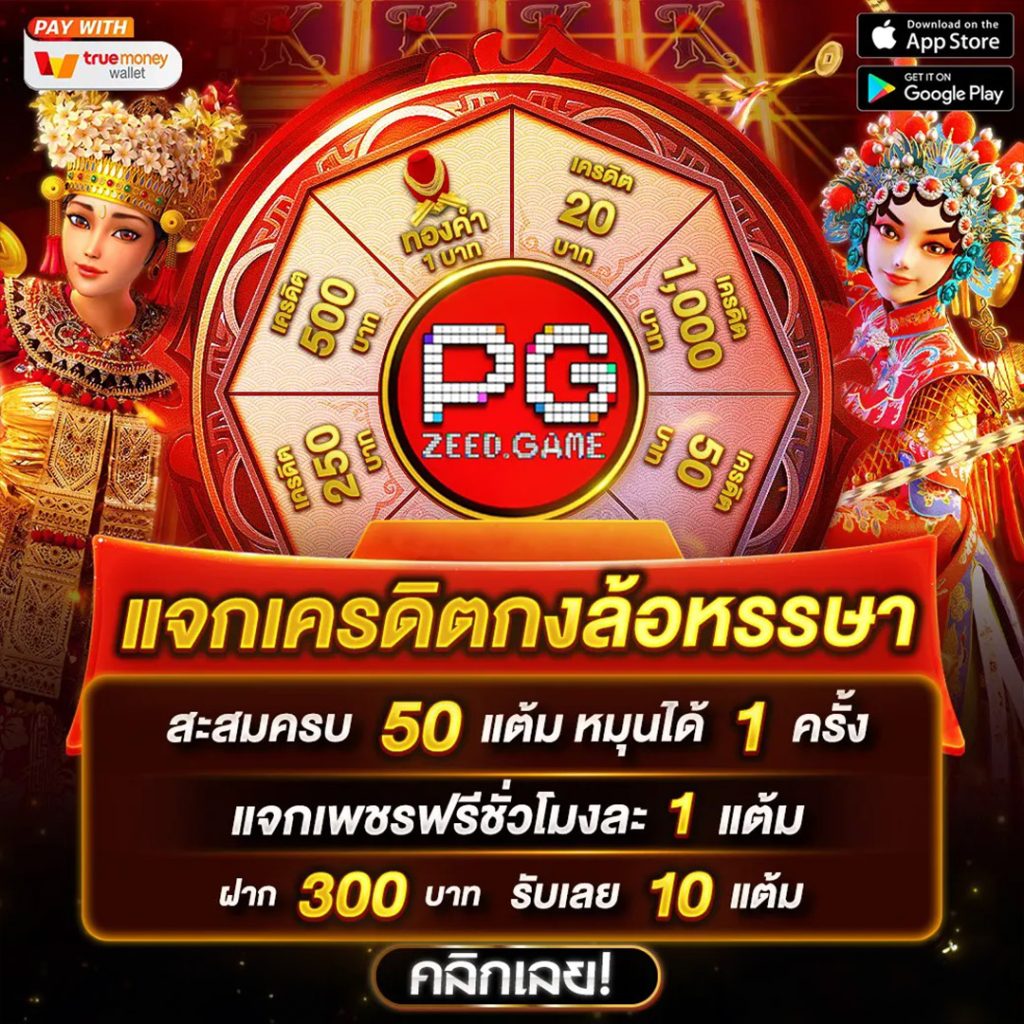 ufabetwin แพลตฟอร์มคาสิโนออนไลน์ครบวงจร โปรโมชั่นจัดเต็ม