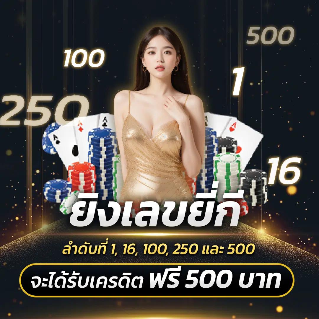 ufabtnam ศูนย์รวมเกมพนันอันดับหนึ่ง มาตรฐานระดับเอเชีย