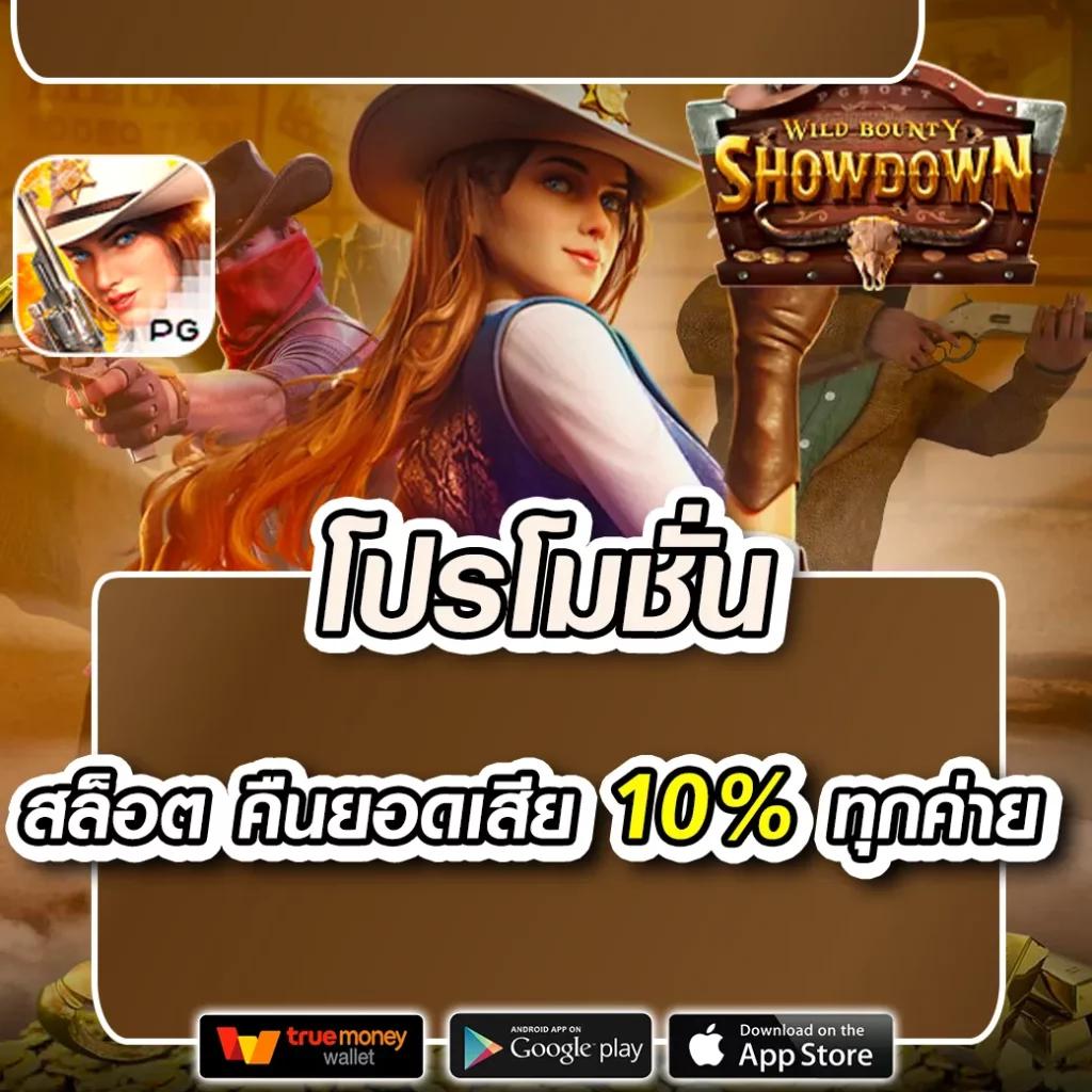 ufac168 v2 เว็บสล็อตใหม่ล่าสุด ระบบลื่นไหล เล่นง่าย ทำเงินไว