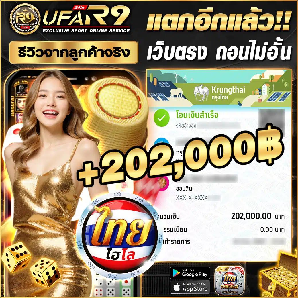 ufac4 เว็บตรงคาสิโนออนไลน์ ครบวงจร เว็บใหญ่แน่นอน