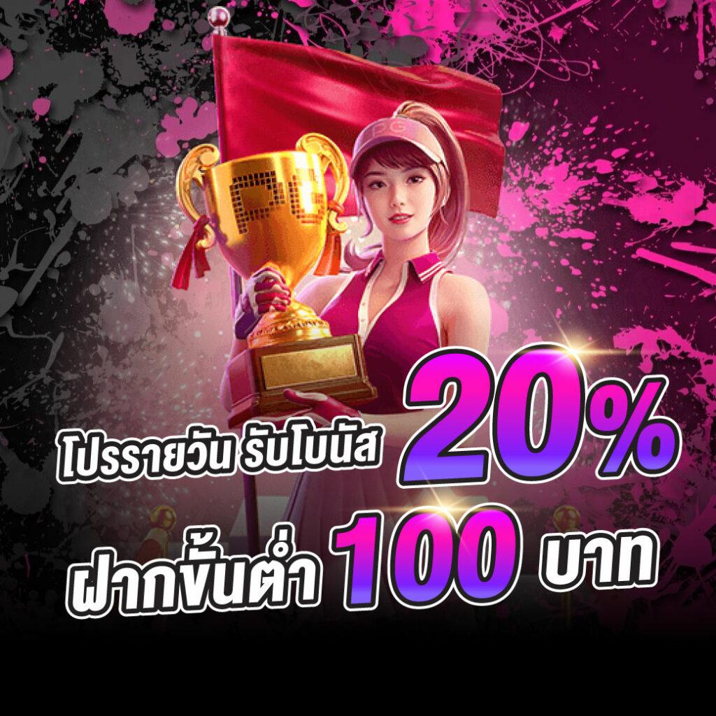 ufacam คาสิโนออนไลน์ครบวงจร ระบบมั่นคง พร้อมโปรโมชั่นจัดเต็ม