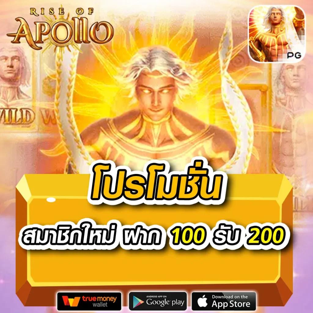 ufacam เข้าสู่ระบบ คาสิโนออนไลน์อันดับ 1 โปรโมชั่นและโบนัสโดนใจ