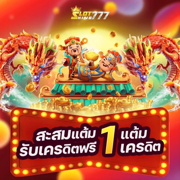 ufacash Member แพลตฟอร์มสล็อตและคาสิโนสุดฮิตในไทย
