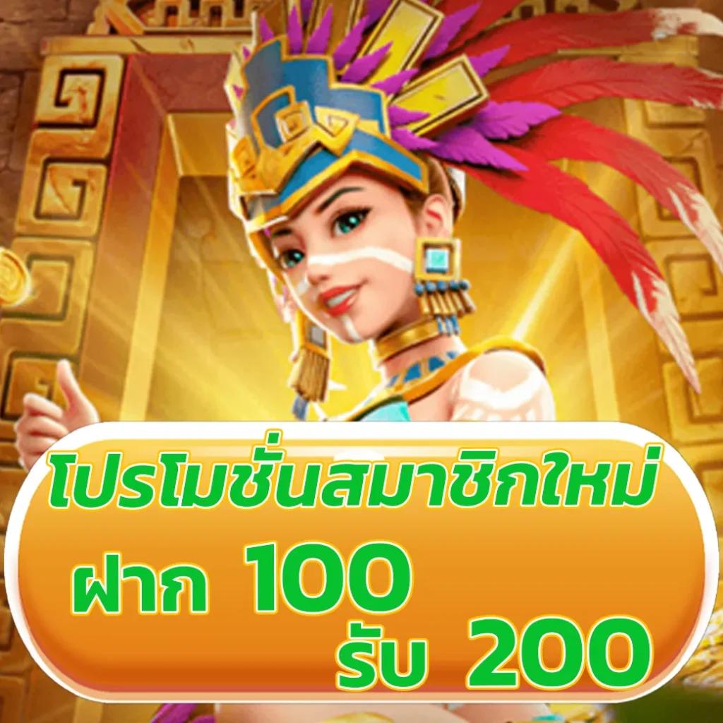 ufacash เข้าสู่ระบบ เกมเดิมพันสุดฮิต พร้อมโปรโมชั่นใหม่ล่าสุด