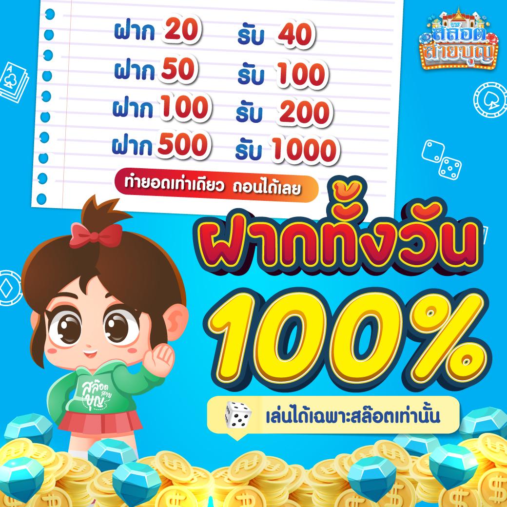 ufacr7 คาสิโนออนไลน์ครบวงจร รองรับบาคาร่า สล็อตและเกมสุดฮิต2024