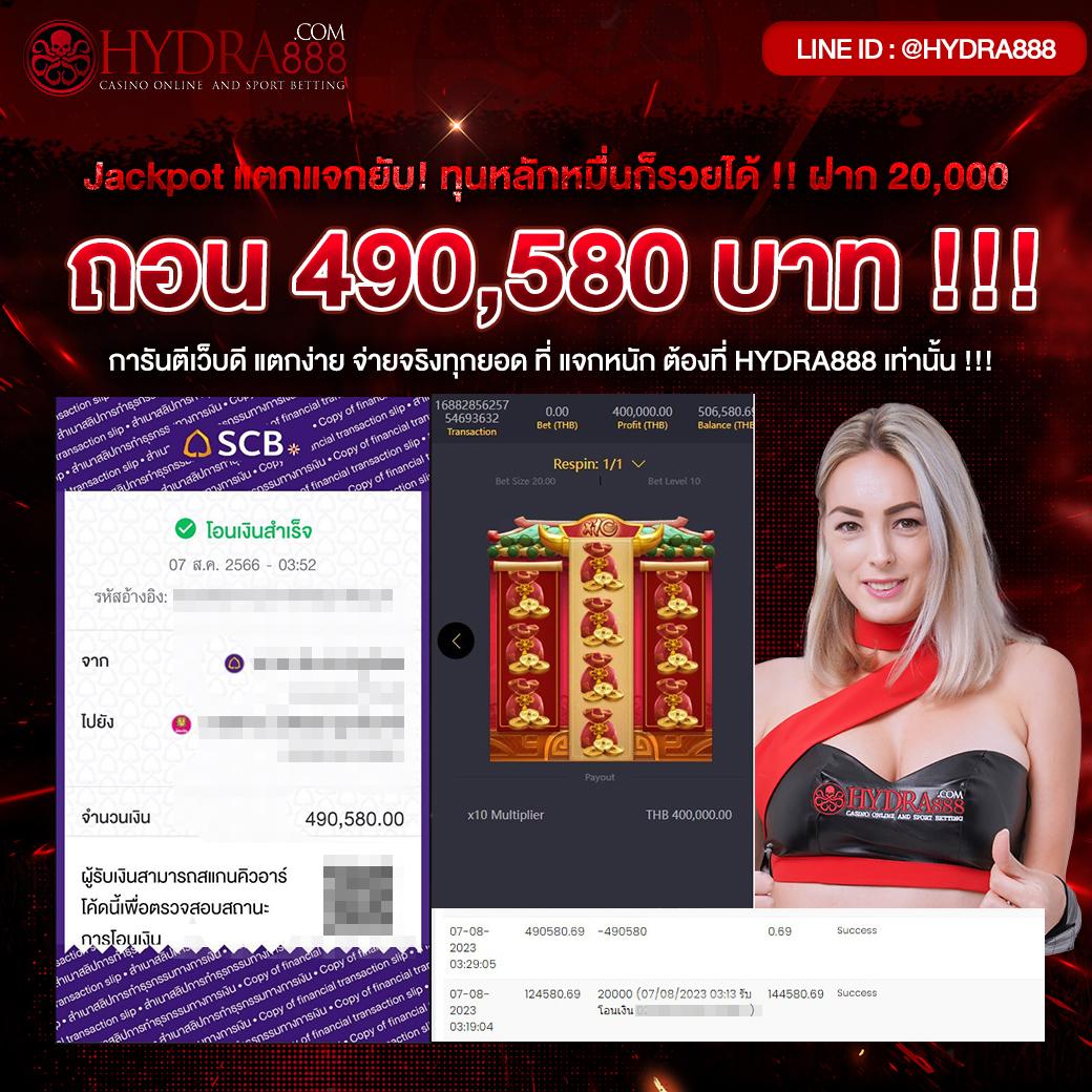 ufadm คาสิโนเว็บตรง ระบบใหม่ล่าสุด ฝาก-ถอนเร็วทันใจ