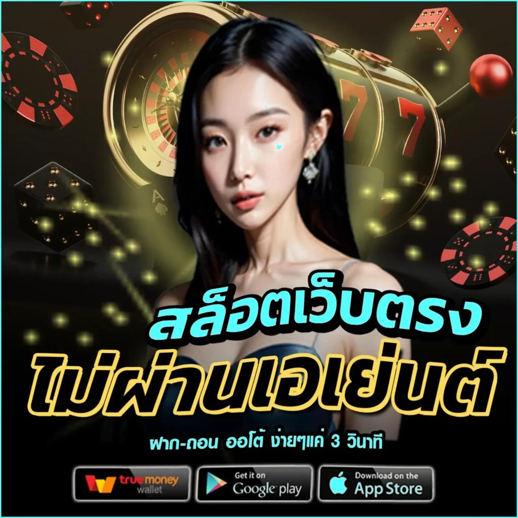 ufaeasy เว็บคาสิโนออนไลน์อันดับหนึ่ง ระบบทันสมัย จบในเว็บเดียว