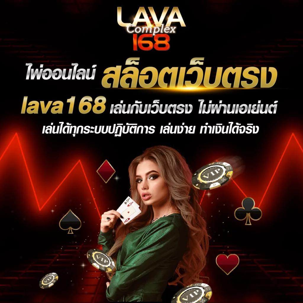 ufafat เว็บเดิมพันออนไลน์สุดยอด บริการทันสมัย ปลอดภัย ครบวงจร